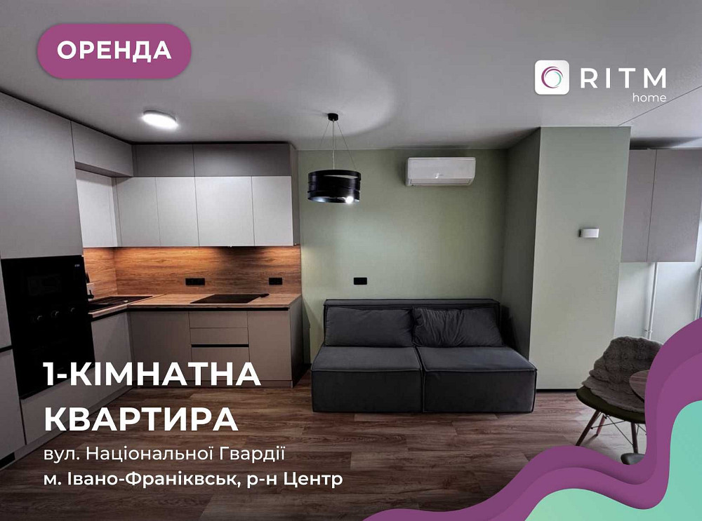 1.5-к. квартира з великою кухнею-студією та дизайнерським ремонтом Ивано-Франковск - изображение 1