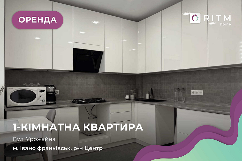 Здається в оренду,1км. світла та охайна квартира,  в новобудові Іvano-Frankivsk - photo 1