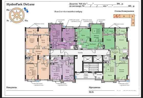 3-кімнатна в ЖК преміум класу ГідроПарк! Вид на Озеро Івано-Франківськ