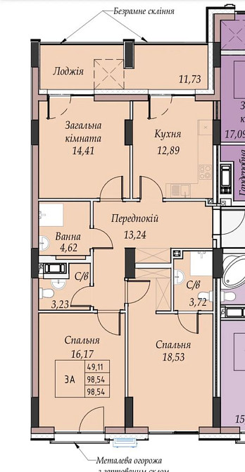 3-кімнатна в ЖК преміум класу ГідроПарк! Вид на Озеро Івано-Франківськ - зображення 4