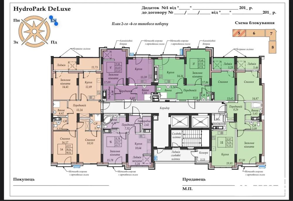 3-кімнатна в ЖК преміум класу ГідроПарк! Вид на Озеро Івано-Франківськ - зображення 3