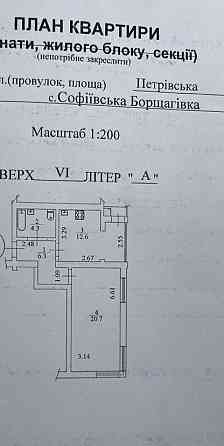 Продам 1-кімнатну квартиру у ЖК «Барселона», Софіївська Борщагівка. VD Sofiivska Borshchahivka