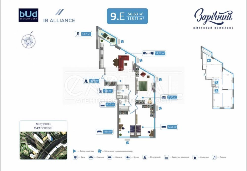 ‼️Продаж 3-х квартири ЖК Зарічний 119кв‼️9 будинок Славутич ЖК поряд Київ - зображення 2