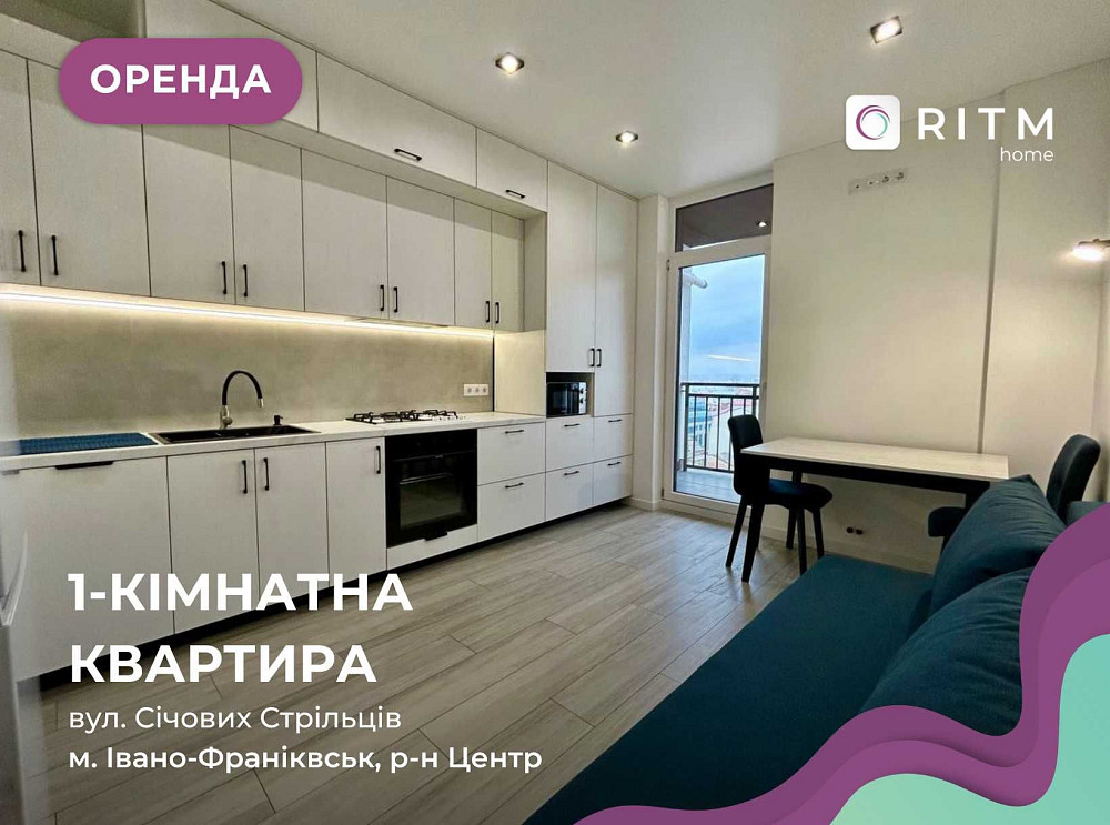 Оренда 1-к. квартири в ЖК «Авторський» в самому центрі Франківська Іvano-Frankivsk - photo 1
