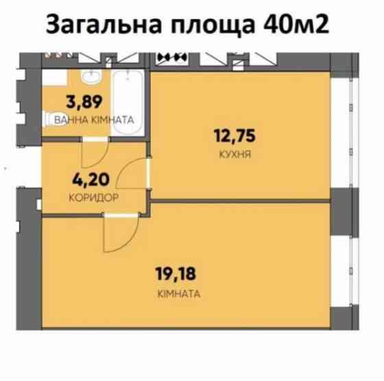 1к квартира ЖК Continent Ray.м.Буча. Газ Bucha