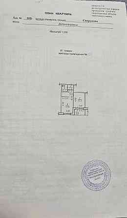 Продам 2к квартиру вул.В.Антоновича(Свердлова ) 10Б Меблі техніка Торг Днепр