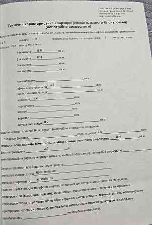 Продам 2к квартиру вул.В.Антоновича(Свердлова ) 10Б Меблі техніка Торг Днепр