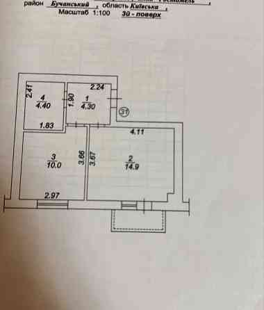 Є-оселя Є-відновлення! 1-кімнатна квартира газифікована! Гостомель