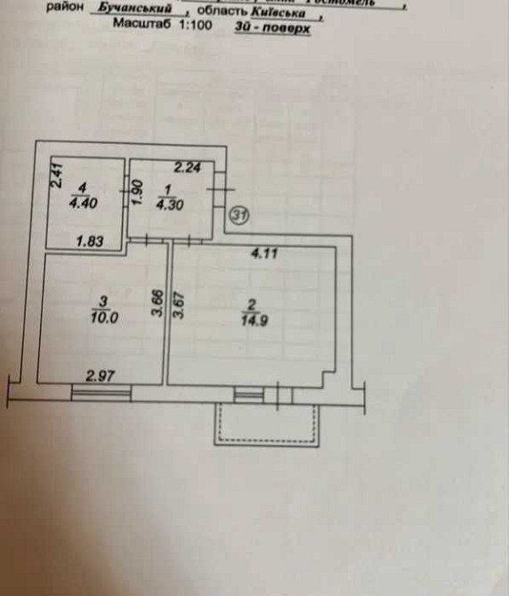 Є-оселя Є-відновлення! 1-кімнатна квартира газифікована! Гостомель - зображення 4