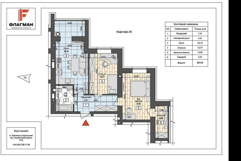 2-во кімнатна квартира від забудовника Каменец-Подольский - изображение 2