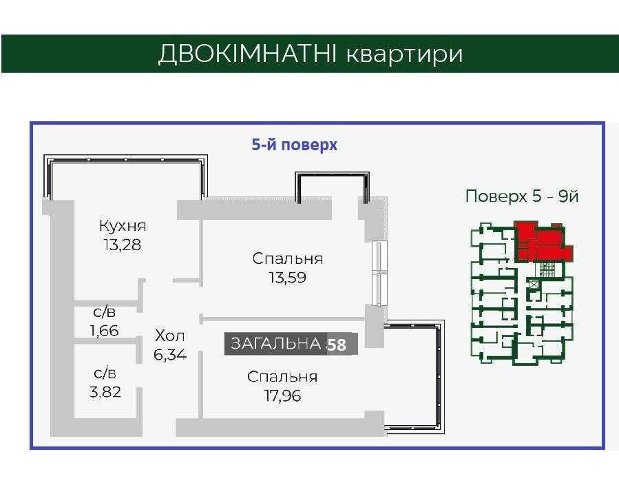 Стильна 2кім: 2 лоджії+французький балкон.ЖК"Sobornyi"-7км до Києва Гостомель - изображение 3