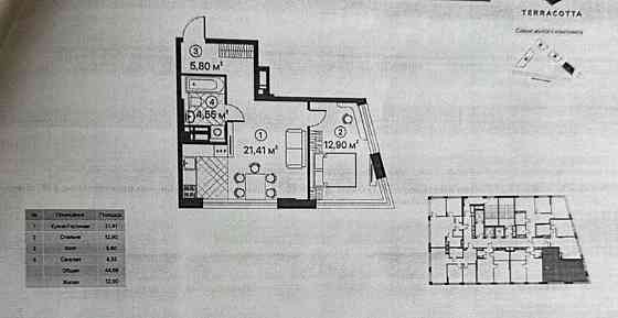 Продам 1кімн. 45м2 ЖК Теракота Чибінєєвих 8 Чернігівська 8 Київ