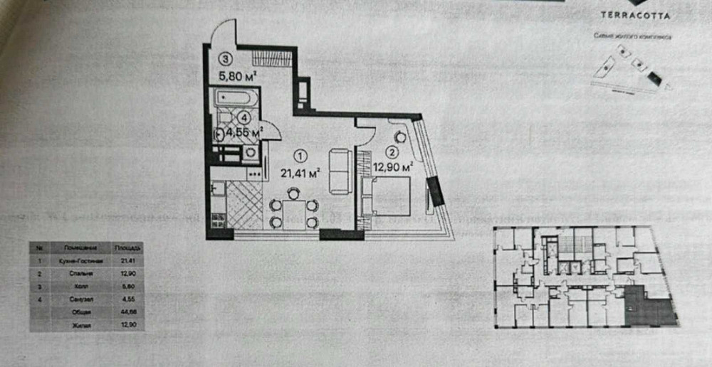 Продам 1кімн. 45м2 ЖК Теракота Чибінєєвих 8 Чернігівська 8 Київ - зображення 2