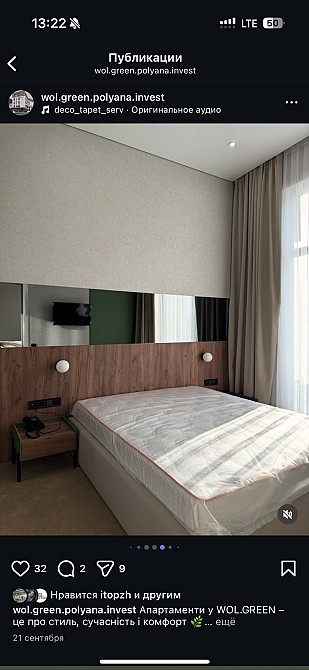 Довгострокова оренда квартири в Сонячному Закарпатті Ясна Поляна - зображення 8