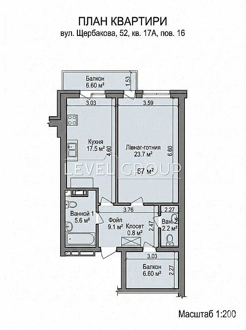 1-кімнатна квартира в ЖК Перлина Нивок, Нивки, Шевченківський Київ - зображення 2