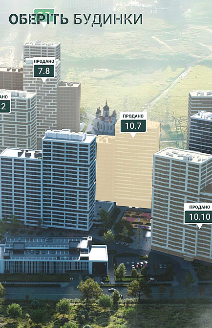 В. Змиенко, ЖК "Варшавский 3", дом 10.7 Київ - зображення 3