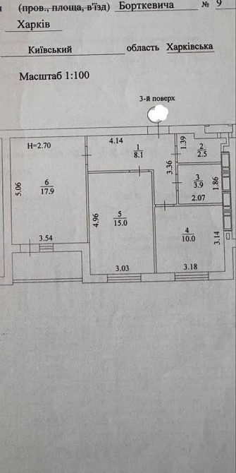 ЖК Гидропарк, Сдан в 2021г! Продам 2 ком квартиру пл 61м2!Документы! A Харків - зображення 3