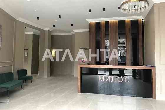 1 комнатная квартира в ЖК Милос. Клубничный переулок. Одеса