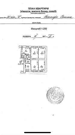 Здам  в аренду 5-комнатну  квартиру  вул.Петлюри 20-Б Киев