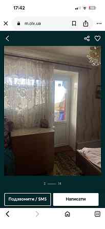 Продам Двух Комнатную квартиру Харьковская Область г Лозовая ! Лозова