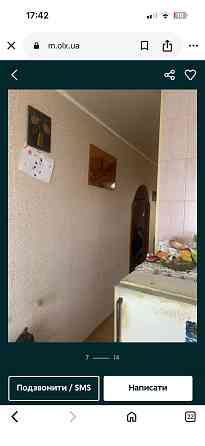 Продам Двух Комнатную квартиру Харьковская Область г Лозовая ! Лозова