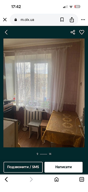 Продам Двух Комнатную квартиру Харьковская Область г Лозовая ! Лозова - зображення 4