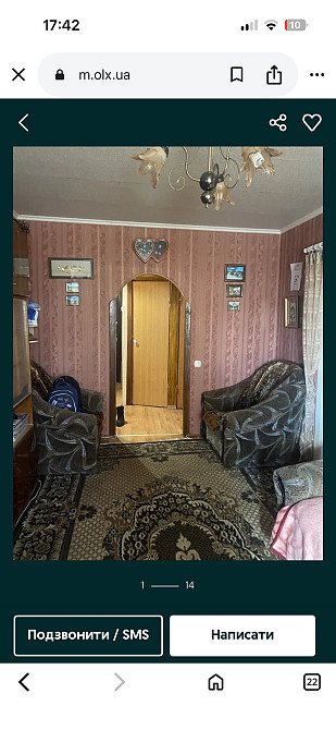 Продам Двух Комнатную квартиру Харьковская Область г Лозовая ! Лозова - зображення 1