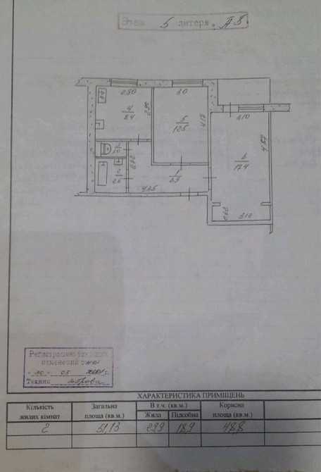 Продаж 2-кімн квартири за                                      10 000$ Запоріжжя - зображення 6