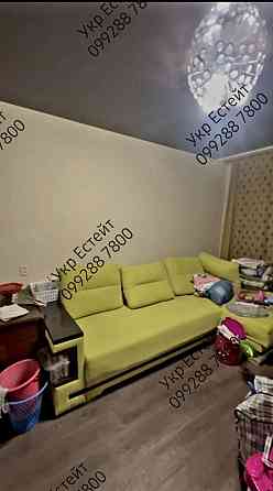 ‼️Продам реальну 2 кім кв метро Салтіська, 7пов/9 Бучми 18  Сертификат Харків