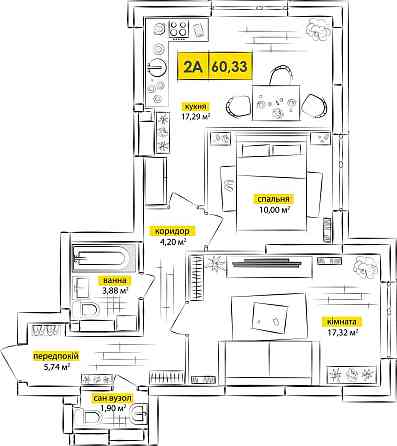 Продам квартиру. Виплата. Новобудова з укриттям Київ