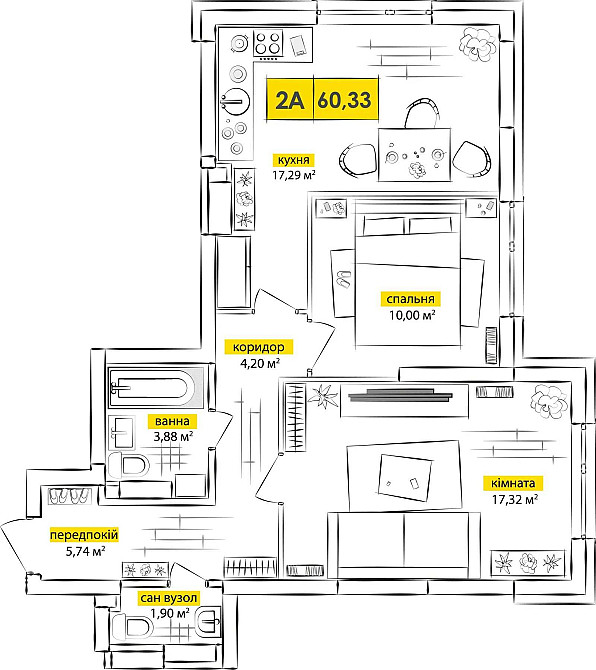 Продам квартиру. Виплата. Новобудова з укриттям Київ - зображення 6