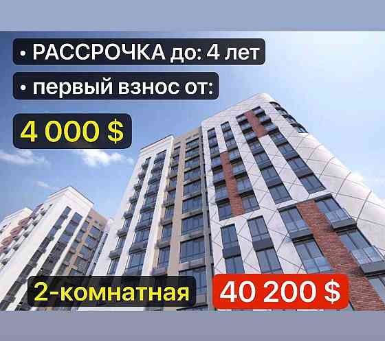 ‼️ продам 2 комнатную квартиру  (740 $ за метр) - Рассрочка Одеса
