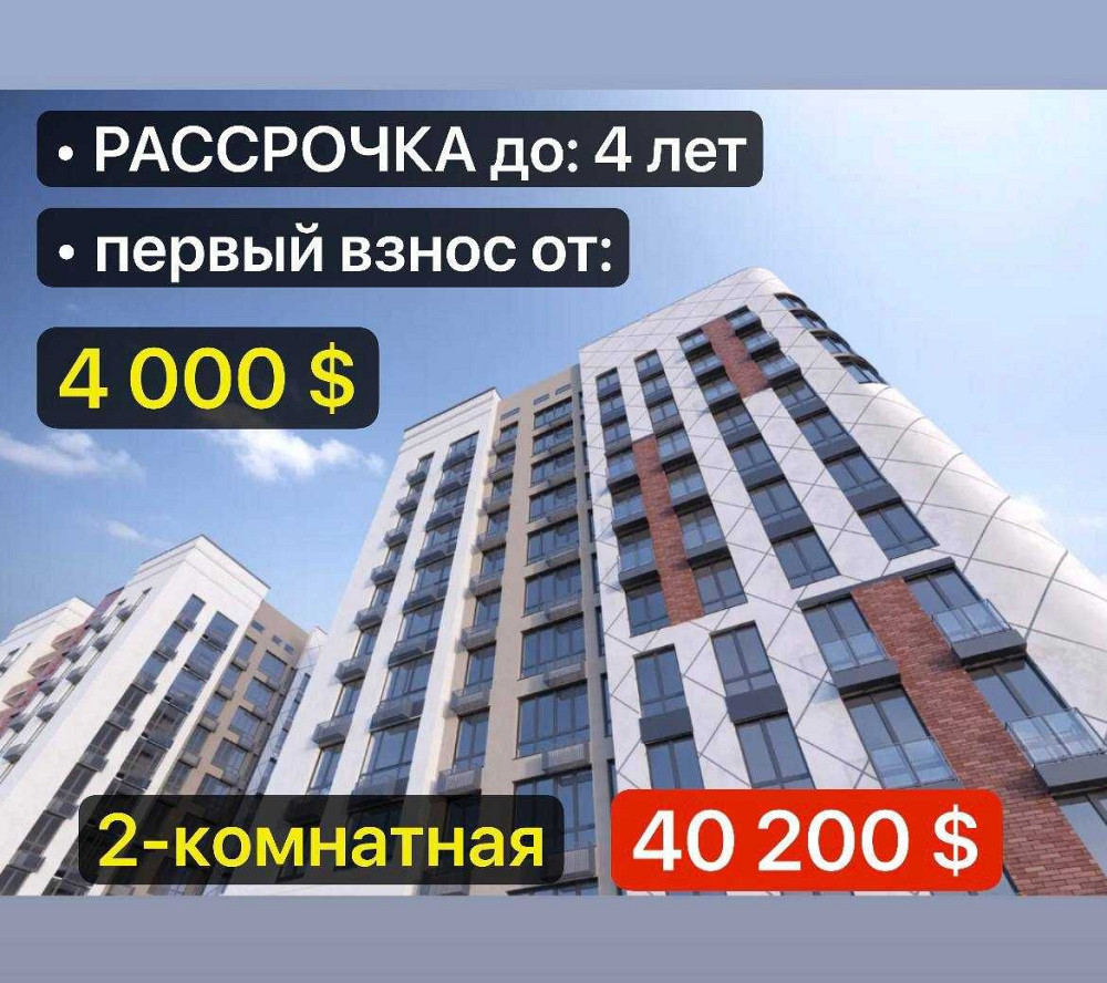‼️ продам 2 комнатную квартиру  (740 $ за метр) - Рассрочка Одеса - зображення 1