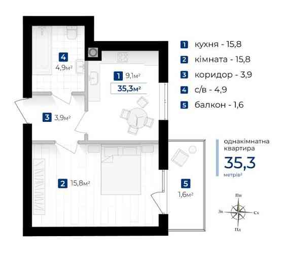 Продається 1-кім квартира в спокійному районі Івано-Франківськ