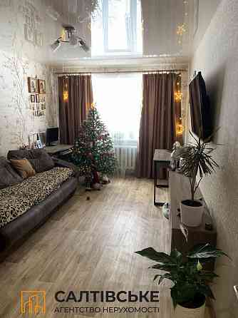 3057-КЮ Продам 2К квартиру на Салтовке Студенческая 606 м/р Харків