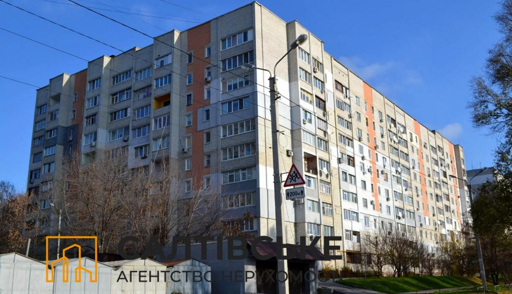 3075-ГО Продам 2К квартиру на Салтовке Академика Павлова 520 м/р Харків - зображення 1