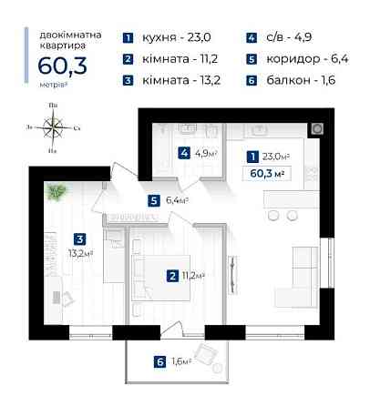 Продається 2-кім квартира в спокійному районі ЗІ ЗНИЖКОЮ! Ивано-Франковск