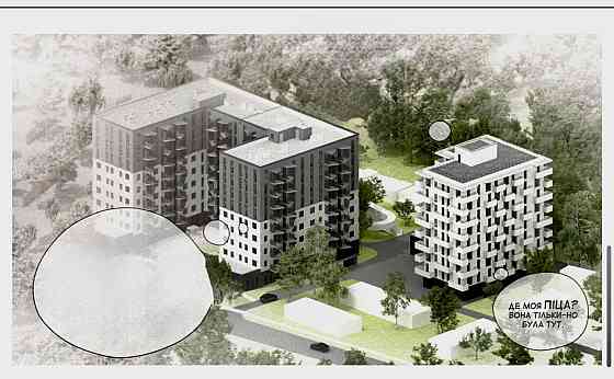 Акція Продаж Квартири у новобудові від забудовника Трускавець