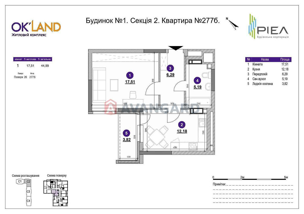Без комісії 1кімнатна 46м Окланд перепоступка єОселя Севастопольська Київ - зображення 1