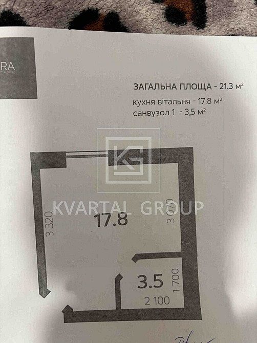 Гостомель, вул. Ювілейна, 14 | Продаж квартири-студії 21,3 м² Гостомель - зображення 6