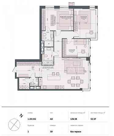 Продаж / Квартира / 128 м2 / ЖК TRIIINITY / Печерський район Київ