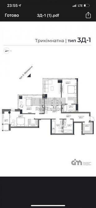 Продаж 4к квартири 145м2 ЖК A136 Highlight Tower Антоновича Горького Київ - зображення 3