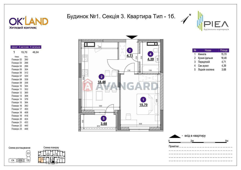 Без комісії 1 кімнатна 47м Окланд перепоступка єОселя Севастопольська Київ - зображення 1