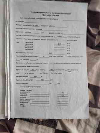 Продам  квартиру Martynivske (selyshche)