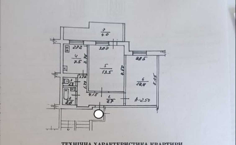 Продаж 2 км. к-ри в чешці вул. Стрийська 61000 дол.США Львів - зображення 1
