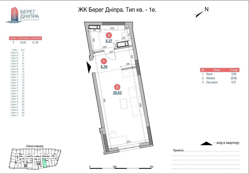 продаж видової квартири жк Берег Дніпра позняки дарниця лівий берег Киев - изображение 5