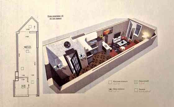 Продам квартиру 1к ЖК Світлана вежа Киев