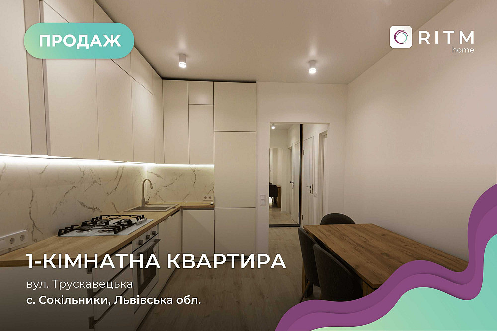 Продаж 1к. квартири в новобудові з ремонтом ЖК Континент. Сокольники - изображение 1