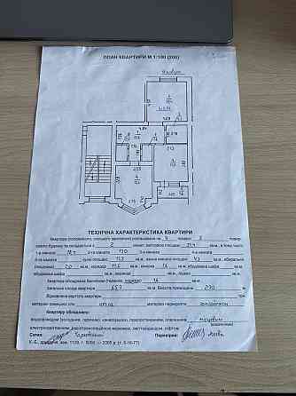 Продаж 2х кімнатна квартира на вулиці Драгана 34,бічна Червоної Калини Львів