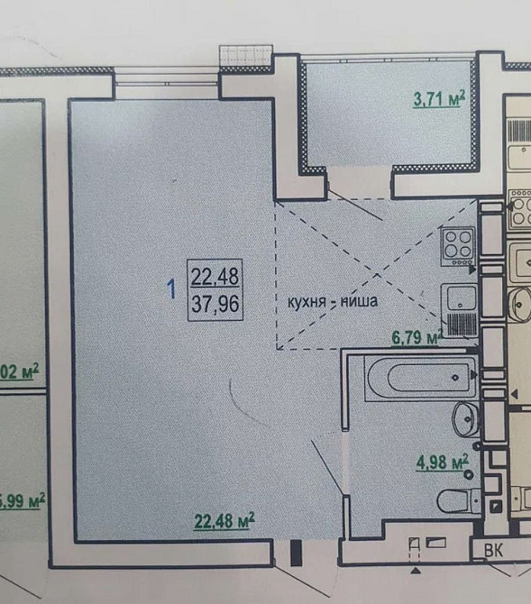 Продам 1 комнатную квартиру ЖК Гидропарк, 38м2, VW Харків - зображення 1